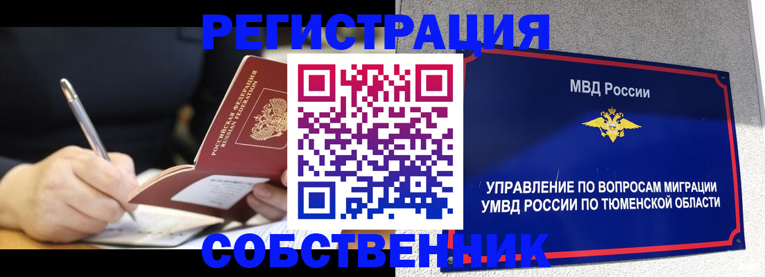 форма 3 в Алагире