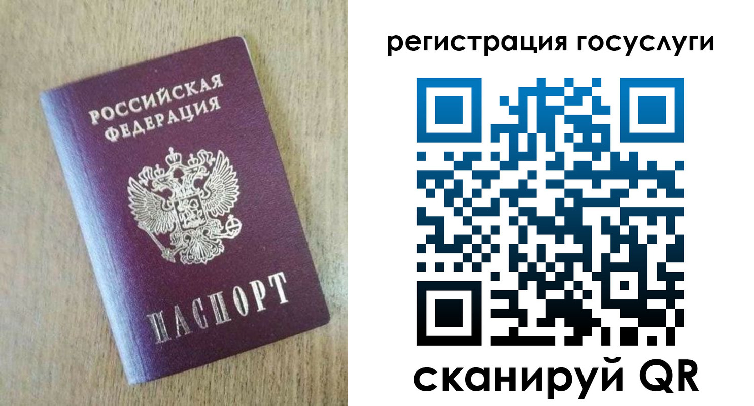 регистрация для школы в Алагире