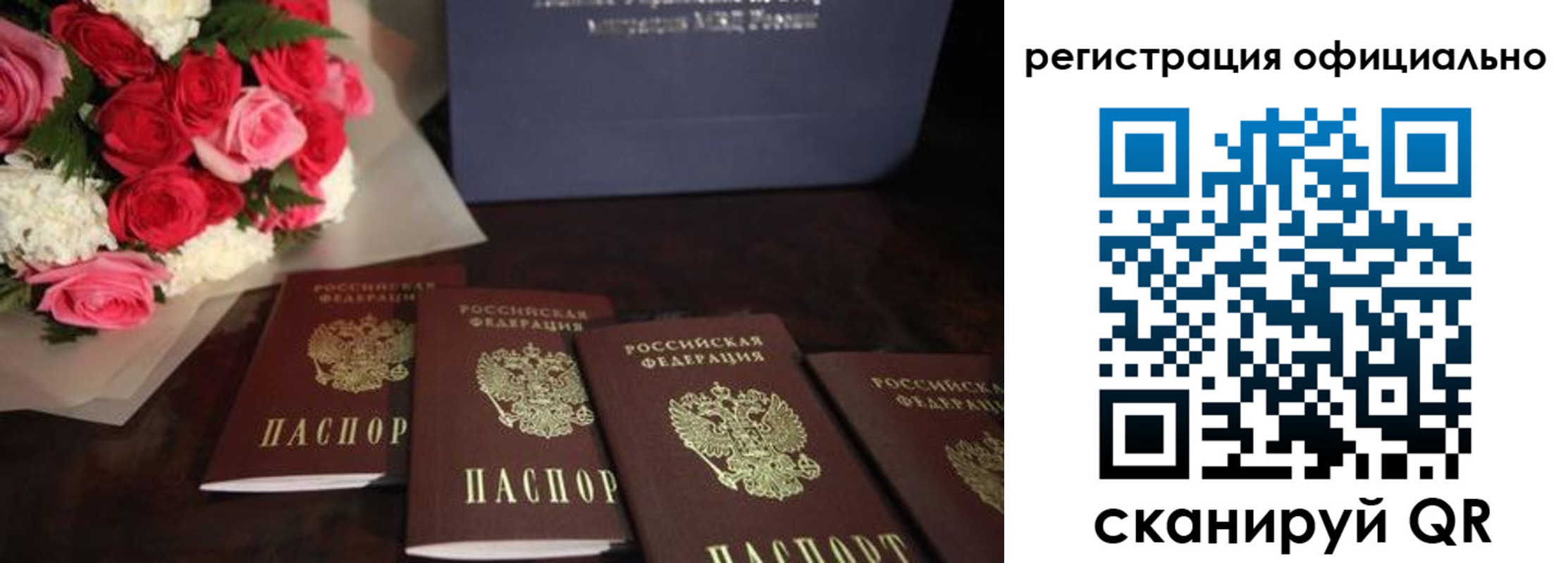 купить прописку в Алагире