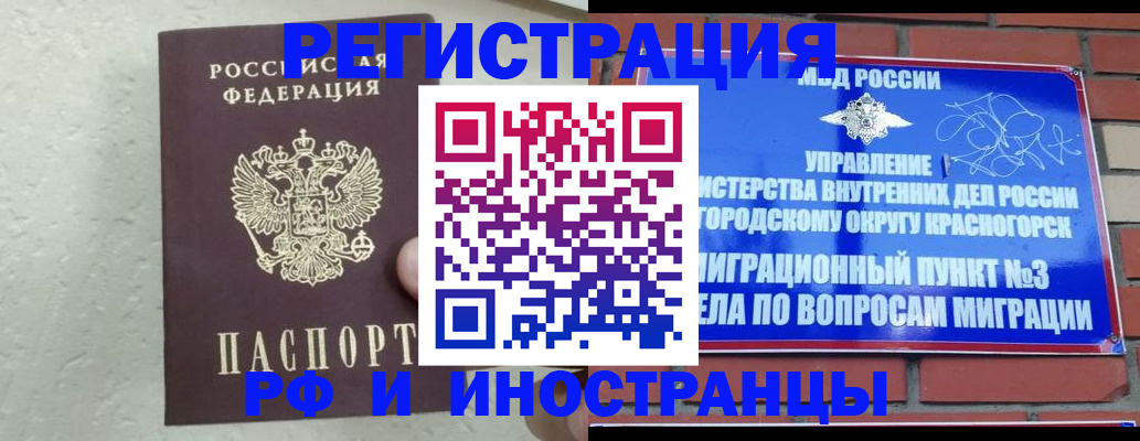пропишу в квартире в Алагире