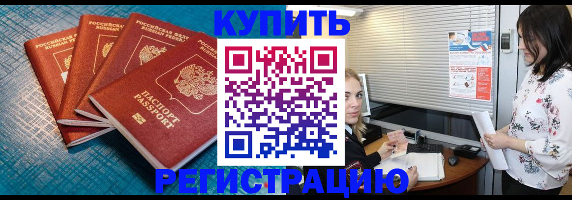 форма 3 в Алагире